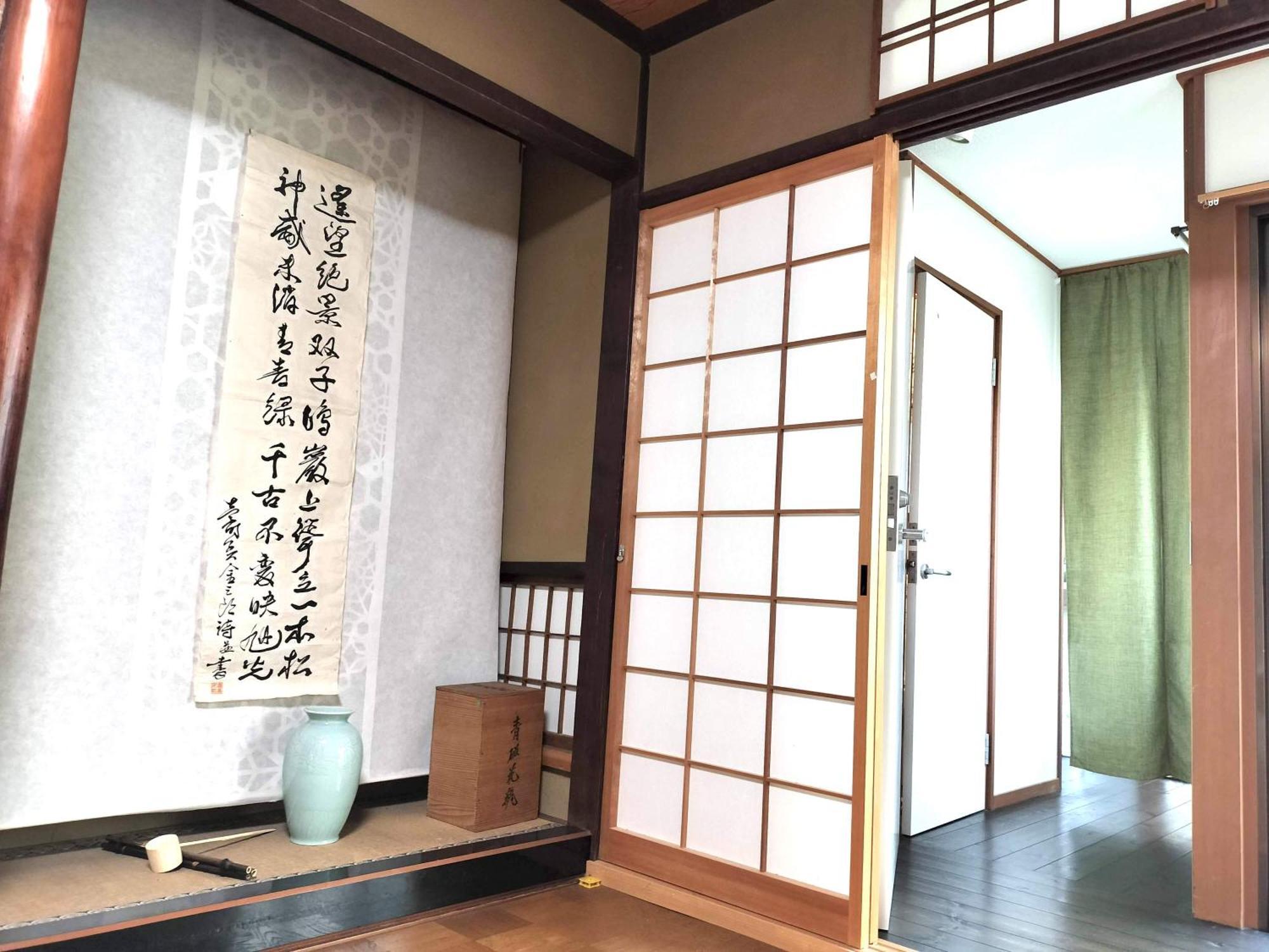 Retro Villa Fooga 昭和町屋貸切 風雅 Kinugasa Exterior photo